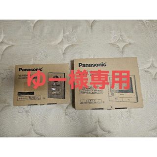 パナソニック(Panasonic)のゆー様専用　玄関子機　増設モニター(その他)