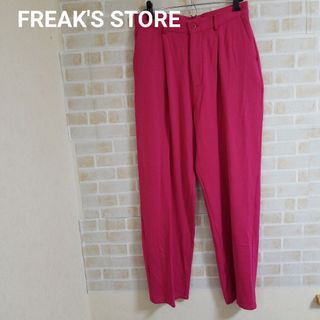 フリークスストア(FREAK'S STORE)の【本日削除/最終値下】FREAK'S STORE タックストレッチスラックス(カジュアルパンツ)