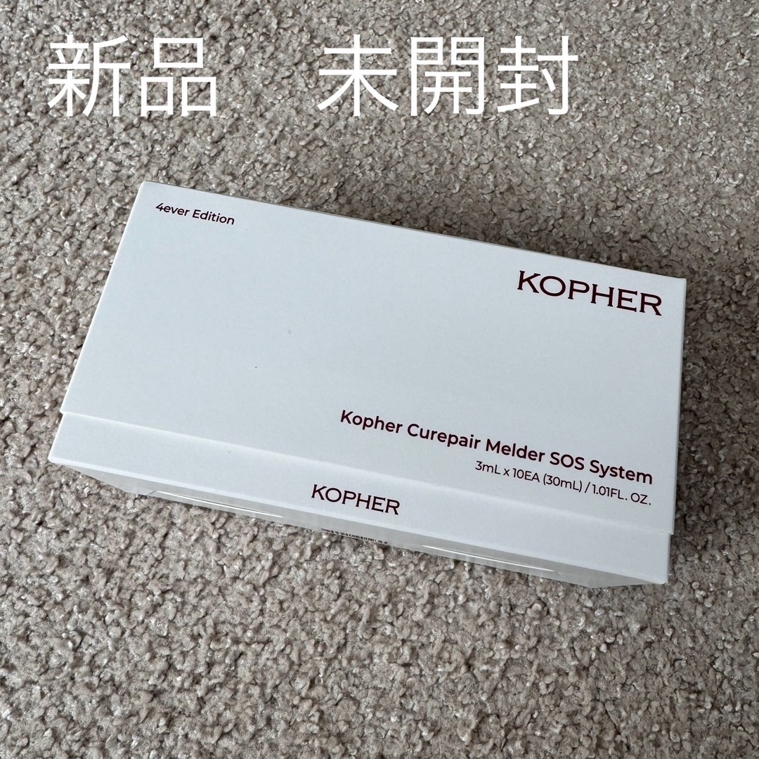 KOPHRコフェルSOS美容クリームメラクリーム1.5ml20本 コスメ/美容のスキンケア/基礎化粧品(フェイスクリーム)の商品写真