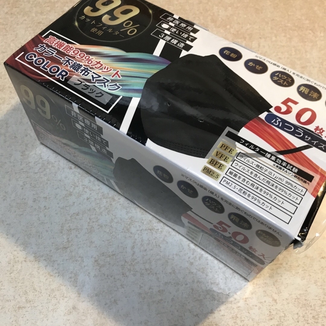 2/29 マロン様