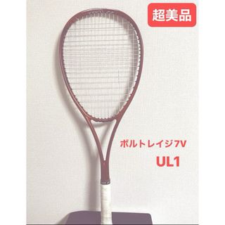 美品】SPEEDMINTON スピードミントン クロスミントン S600セット