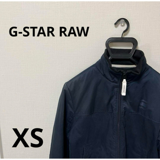 ジースター(G-STAR RAW)の【G-STAR RAW】　ジースターロゥ　ジャケット　XSサイズ(その他)