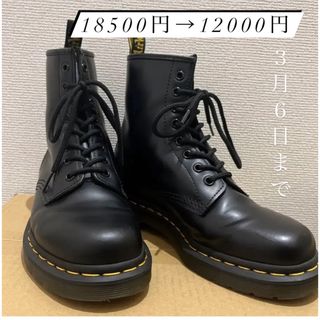 ドクターマーチン(Dr.Martens)のドクターマーチン　8ホール　24センチ(ブーツ)