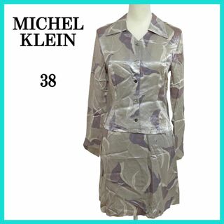 エムケーミッシェルクラン(MK MICHEL KLEIN)の美品 MICHEL KLEIN ミッシェルクラン セットアップ  総柄 38(その他)