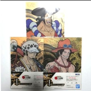 ワンピース(ONE PIECE)の未使用 3種セット ワンピース 一番くじ クリアファイル 3枚セット　ワノ国編(クリアファイル)