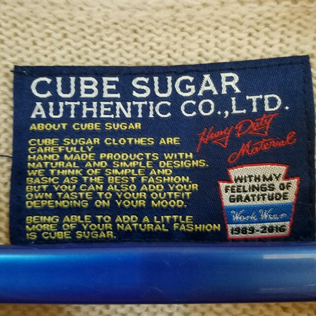 CUBE SUGAR(キューブシュガー)のキューブシュガーのカーディガン レディースのトップス(カーディガン)の商品写真