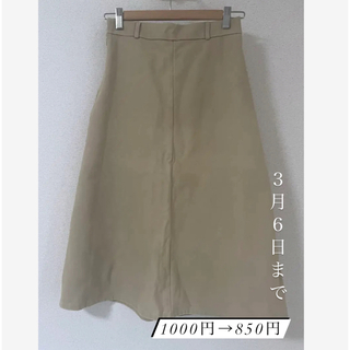 韓国購入品　スカート(その他)
