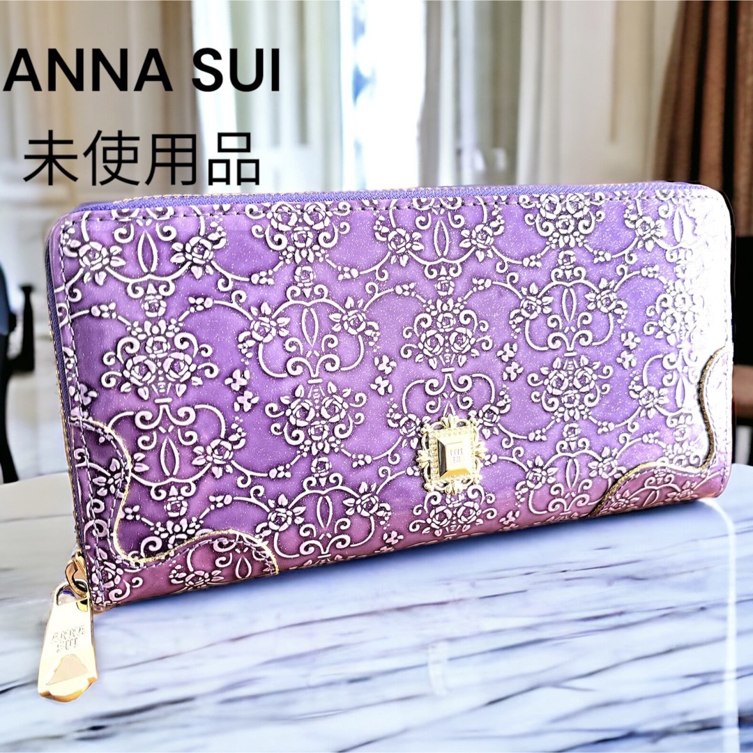 ANNA SUI長財布 未使用品素材本革