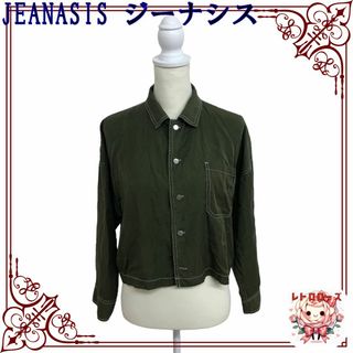 ジーナシス(JEANASIS)のJEANASIS ジーナシス ジャケット アウター Gジャン デニムジャケット(Gジャン/デニムジャケット)