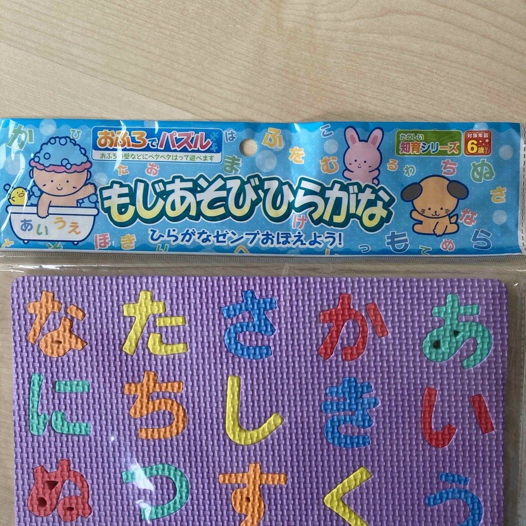 おふろパズルひらがなセット キッズ/ベビー/マタニティのおもちゃ(お風呂のおもちゃ)の商品写真