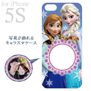 ディズニー(Disney)の写真が飾れる キャラスマケース (アイフォンケース iPhone5/5S 専用) なかよし姉妹 アナと雪の女王 ディズニー 4905823724347(MCD)(PWD)(ストラップ/イヤホンジャック)