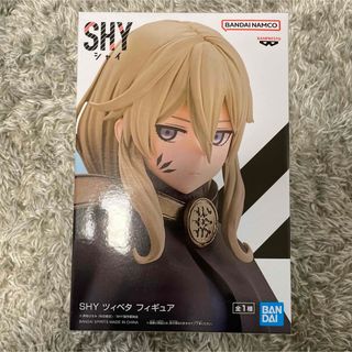 ツィベタ SHY フィギュア DXF 新品未開封 シャイ スピリッツ ⭐︎(アニメ/ゲーム)