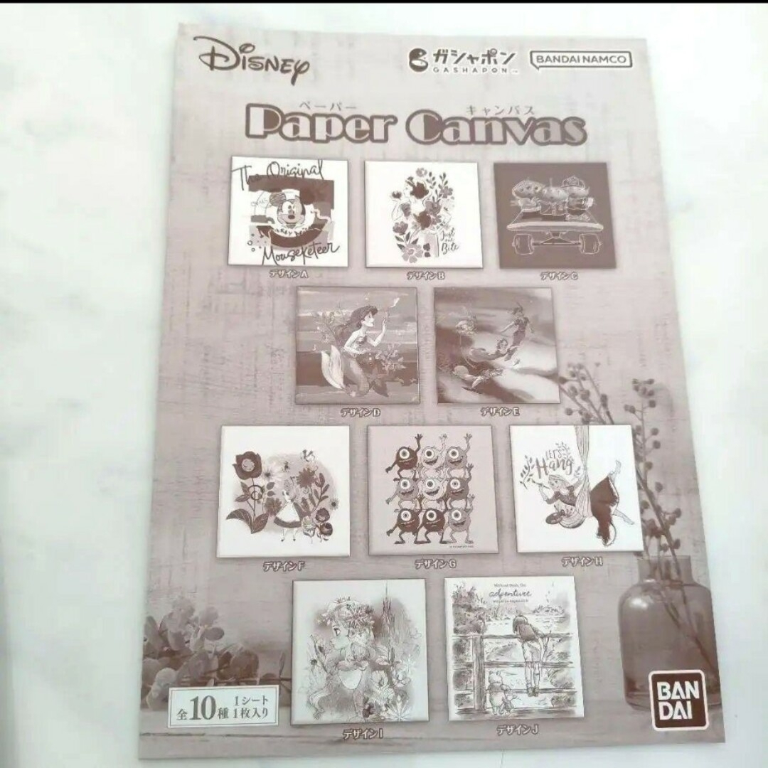 Disney(ディズニー)のディズニー ペーパーキャンバス ガチャ Disney Paper Canvas エンタメ/ホビーのおもちゃ/ぬいぐるみ(キャラクターグッズ)の商品写真