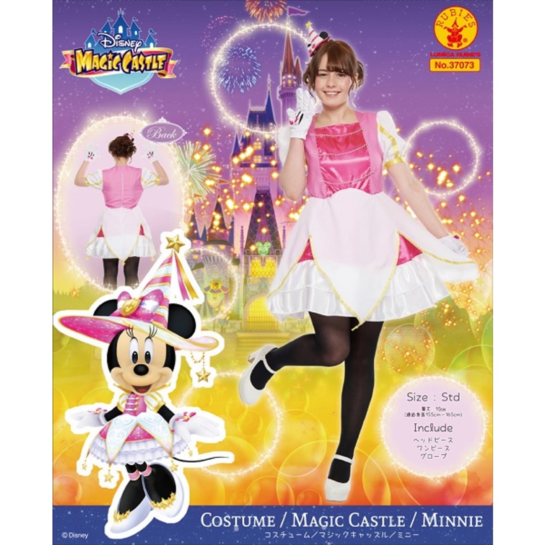 ♡即日配送 ディズニー パルパルーザ ミニー 衣装 豊満 90♡ ♡即日配送 ディズニー パルパルーザ ミニー 衣装 豊満 90♡
