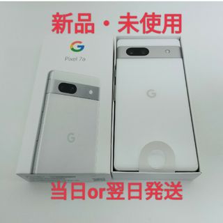 グーグル(Google)のGoogle Pixel 7a 本体 新品(スマートフォン本体)