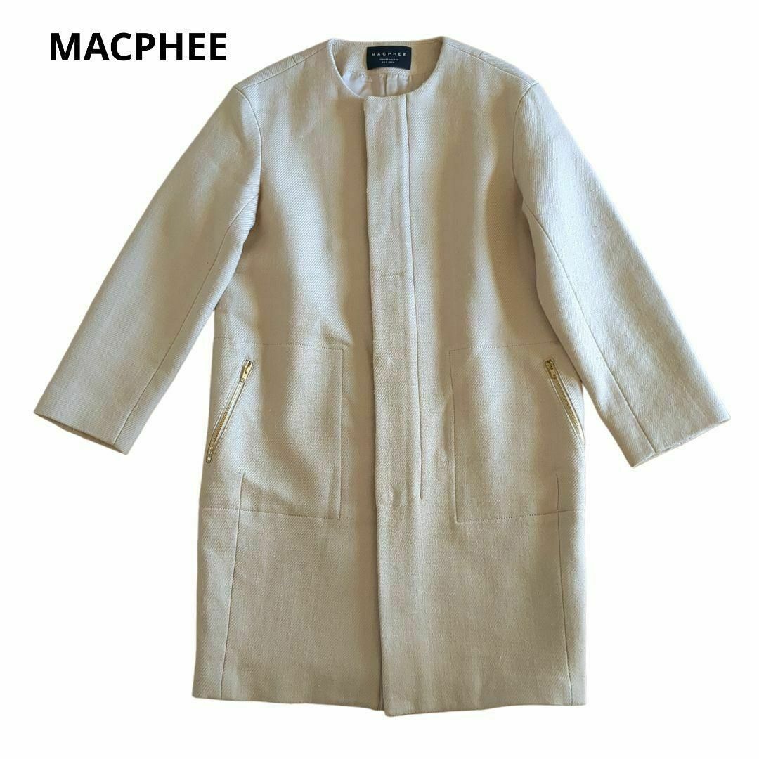 MACPHEE(マカフィー)のマカフィー トゥモローランド ノーカラーコート レディースのジャケット/アウター(ロングコート)の商品写真