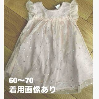 エイチアンドエム(H&M)のH&M 子供服　ベビー服　60 70 チュール　ワンピース　ドレス(ワンピース)