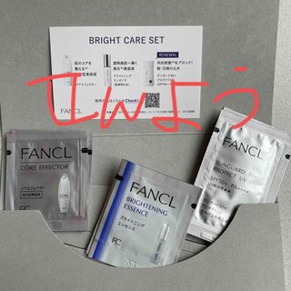 ファンケル(FANCL)のファンケル　BRIGHT CARE SET(美容液)