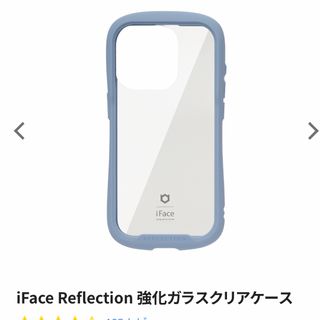 ハイミー(HIMMY)のiFace (iPhoneケース)