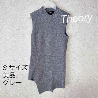 セオリー(theory)のTheory セオリー 美品 状態良好 S アシンメトリー 変形 リブ ニット(ニット/セーター)