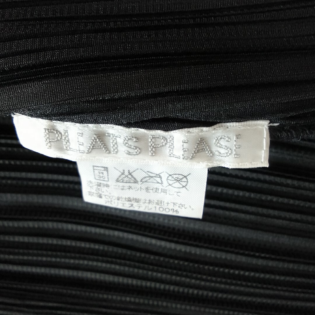 PLEATS PLEASE ISSEY MIYAKE(プリーツプリーズイッセイミヤケ)のプリーツプリーズトップスとスカートのセット レディースのレディース その他(セット/コーデ)の商品写真