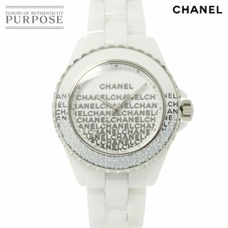 シャネル(CHANEL)のシャネル CHANEL J12 33mm H7419 レディース 腕時計 ホワイト 文字盤 セラミック クォーツ ウォッチ VLP 90224123(腕時計)
