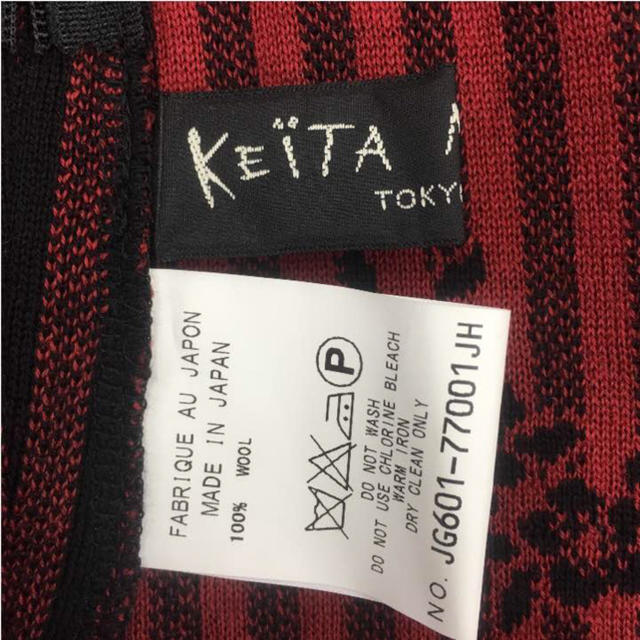 KEITA MARUYAMA TOKYO PARIS(ケイタマルヤマ)のケイタムラヤマ ニットセットアップ レディースのレディース その他(セット/コーデ)の商品写真