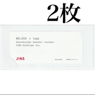 ジンズ(JINS)のJINS ジンズホールディングス株主優待券　2枚(ショッピング)
