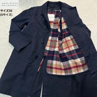 MACKINTOSH PHILOSOPHY - マッキントッシュフィロソフィー✨美品 ライナー付ステンカラーコート  36サイズ