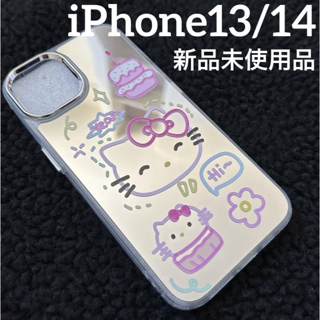 ハローキティ キティちゃん スマホケース iPhone13/14 ミラー | フリマアプリ ラクマ