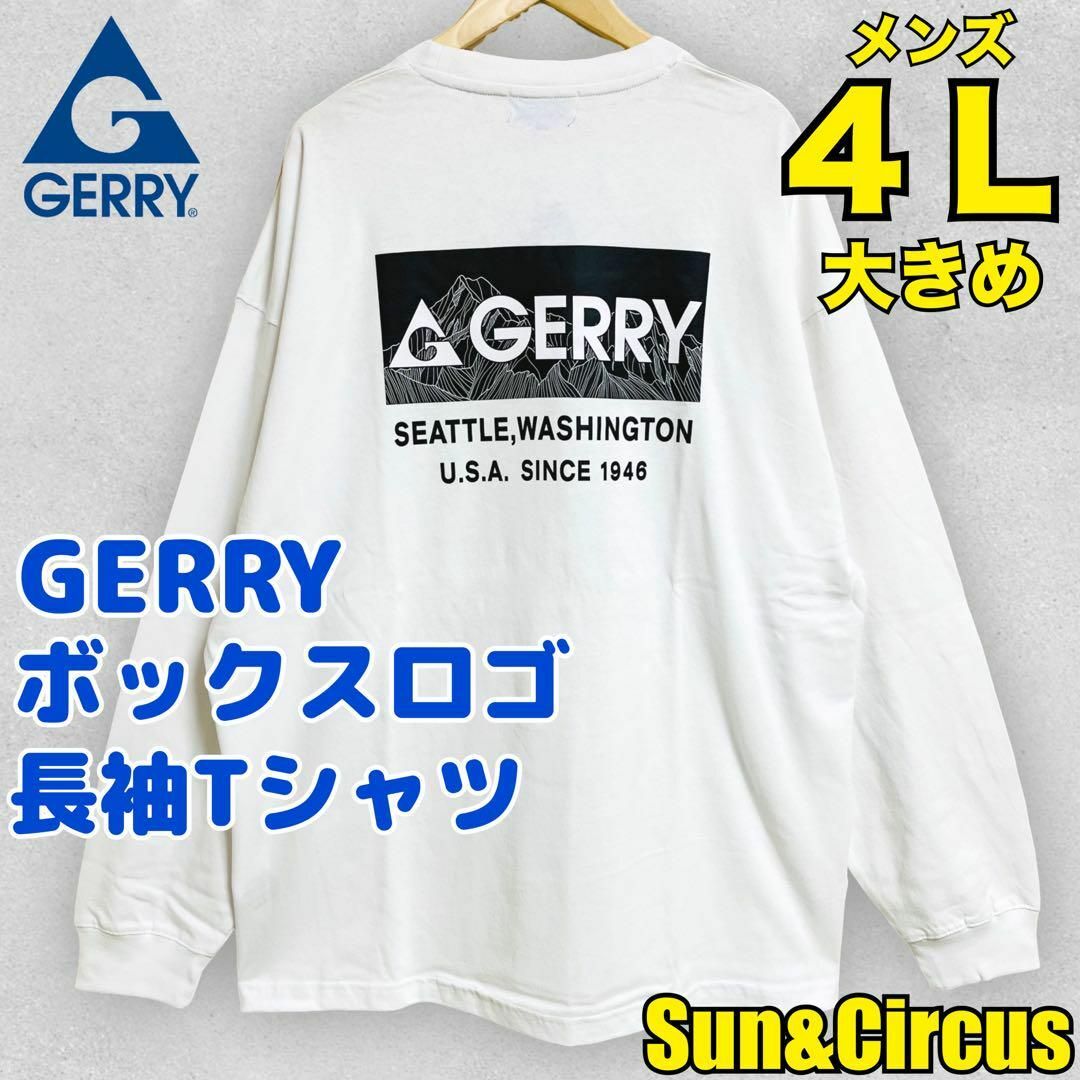 GERRY(ジェリー)のメンズ大きいサイズ4L〜5LマウンテンボックスロゴGERRYロンT新品 メンズのトップス(Tシャツ/カットソー(七分/長袖))の商品写真