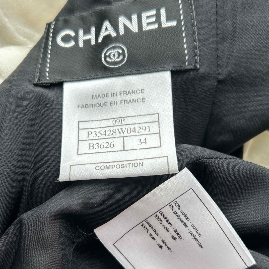 CHANEL - 美品 CHANEL シャネル ツイード シルクシフォン CHANEL - 美品 CHANEL シャネル ツイード シルクシフォン