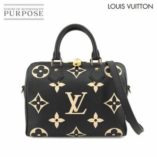 ルイヴィトン(LOUIS VUITTON)の未使用 展示品 ルイ ヴィトン LOUIS VUITTON バイカラー モノグラム アンプラント スピーディ バンドリエール 25 2way バッグ VLP 90225222(ハンドバッグ)