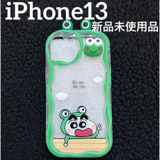 クレヨンシンチャン(クレヨンしんちゃん)のクレヨンしんちゃん けろけろけろっぴ スマホケース iPhone13 クリア(iPhoneケース)