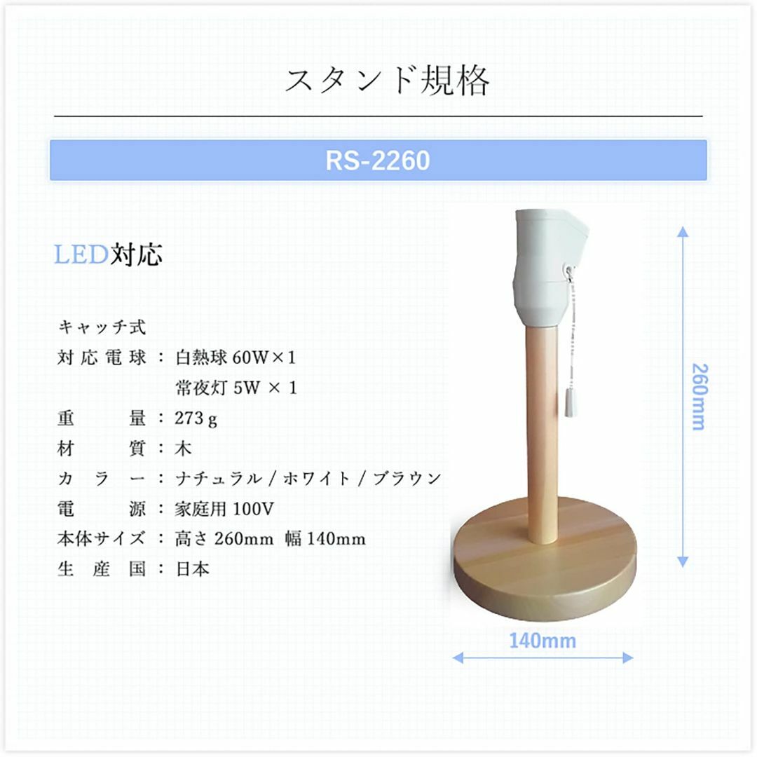 【色: 綿キナリ】lamp-shade テーブルライト 一体型 シェード 北欧風 インテリア/住まい/日用品のライト/照明/LED(その他)の商品写真