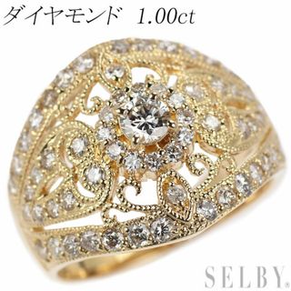 K18YG ダイヤモンド リング 1.00ct (リング(指輪))