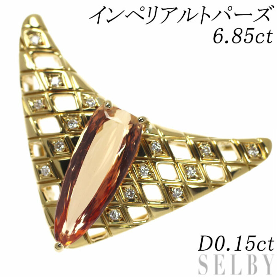 希少 K18YG インペリアルトパーズ ダイヤモンド ペンダントトップ 6.85ct D0.15ct レディースのアクセサリー(ネックレス)の商品写真