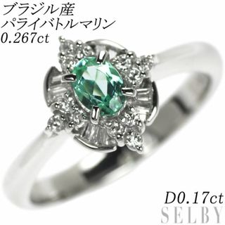 希少 Pt900 ブラジル産パライバ トルマリン ダイヤモンド リング 0.267ct D0.17ct (リング(指輪))