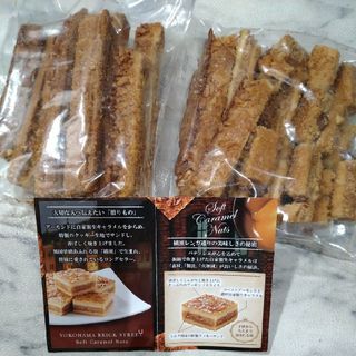 塩味2種ミックスナッツ800g 塩味アーモンド・塩味割れカシューナッツ w