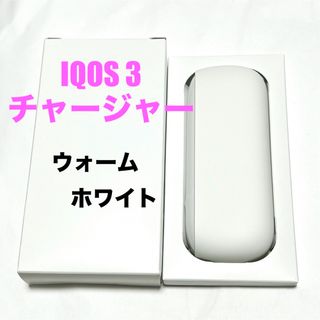 アイコス（ホワイト/白色系）の通販 6,000点以上 | IQOSを買う