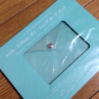 ティファニー(Tiffany & Co.)のティファニーカードセット♪(その他)