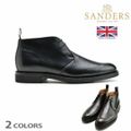 【8533TD-DK BROWN】サンダース ミリタリー チャッカブーツ メンズ ビジネスシューズ ブラック ブラウン SANDERS DUBLIN【送料無料】