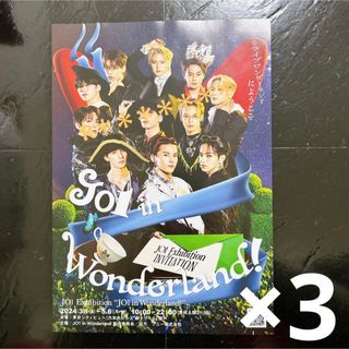 JO1 in Wonderland!   フライヤー　3枚(アイドルグッズ)