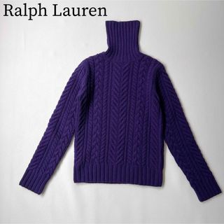 ラルフローレン(Ralph Lauren)のRalph Lauren ラルフローレン　ケーブルニット　タートルネック(ニット/セーター)