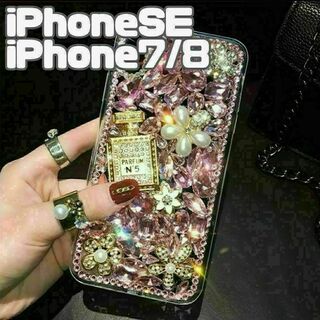 iPhone SE　iPhone7/8　キラキラ ケース　ピンク(iPhoneケース)