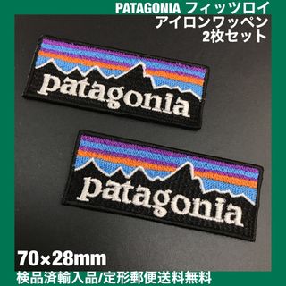 パタゴニア(patagonia)の2枚セット 7×2.8cm パタゴニア フィッツロイ アイロンワッペン -4h(装備/装具)