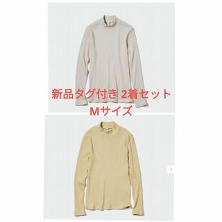 ユニクロ(UNIQLO)のユニクロ リブ ハイネックT(Tシャツ(長袖/七分))