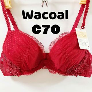 ワコール(Wacoal)のワコール　ブラジャー　レシアージュ C70(ブラ)