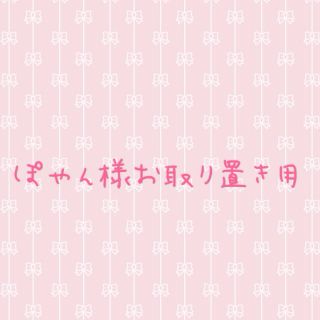 ジュエティ(jouetie)の新品♡jouetie(ミニワンピース)