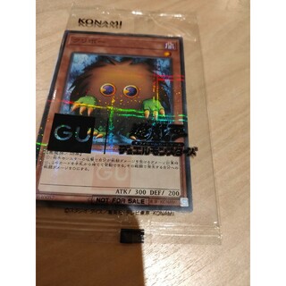 ユウギオウ(遊戯王)のクリボー 遊戯王 GU コラボ 非売品 未開封 ジーユーロゴ 特別仕様 カード(シングルカード)